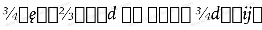 IowanOldSt BT Bold Italic字体转换